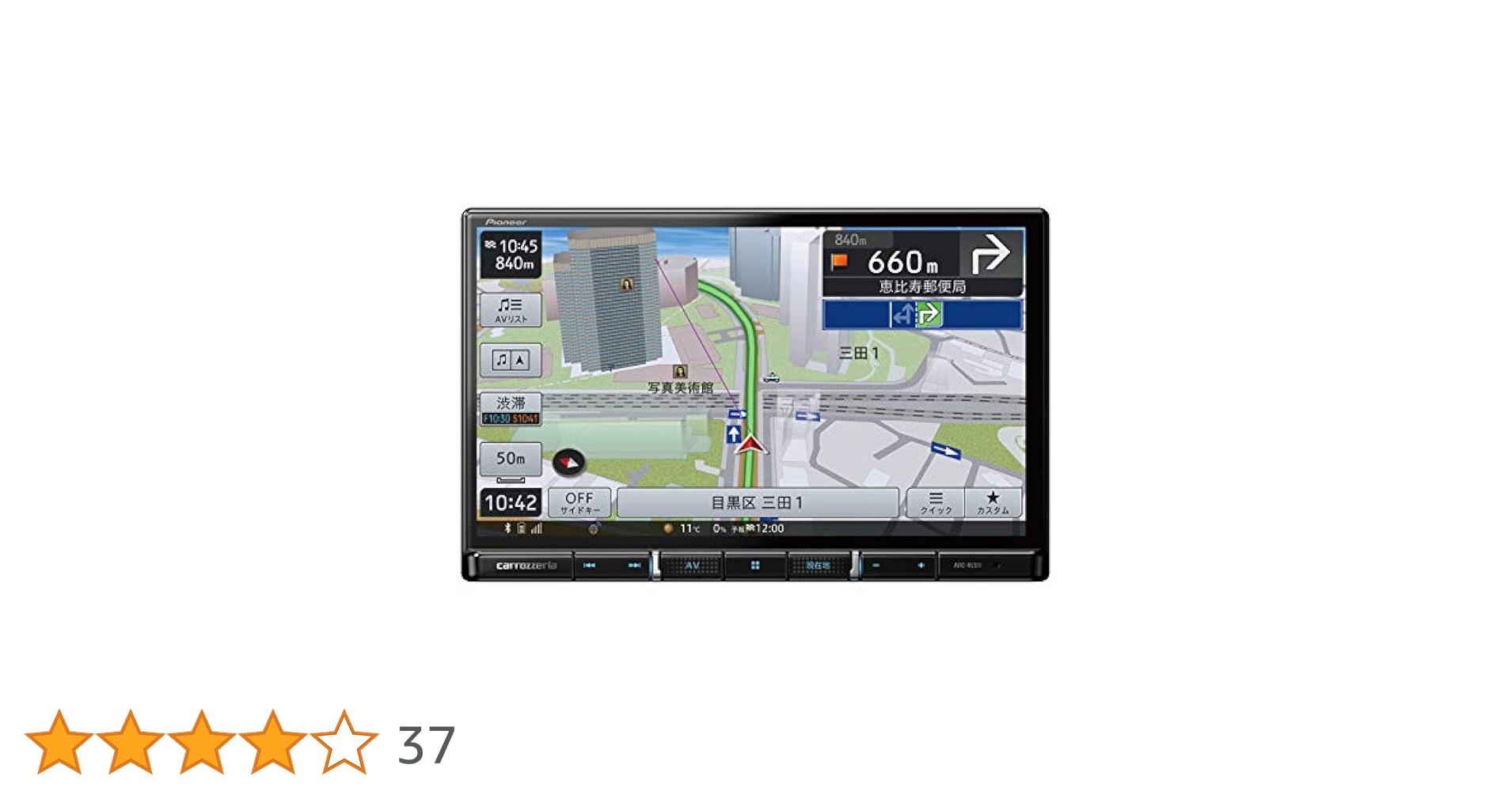 carrozzeria８インチナビ RL511 送料込み 511+ZpZ3SnL.jpg_BO30,255,255,